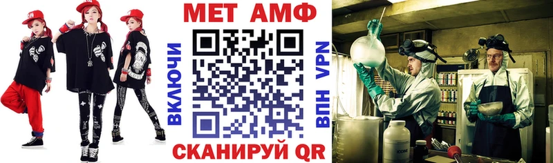 Amphetamine Розовый Дальнегорск