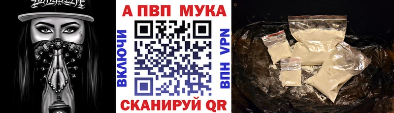 A-PVP крисы CK  кракен вход  Дальнегорск 