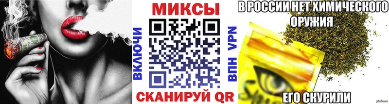 Бутират буратино Дальнегорск
