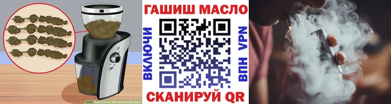 наркотики  Дальнегорск  Canna-Cookies марихуана 