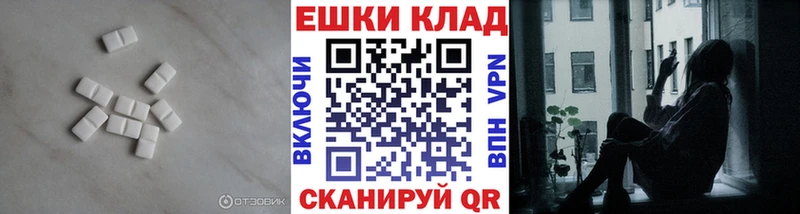 Экстази Cube  Дальнегорск 