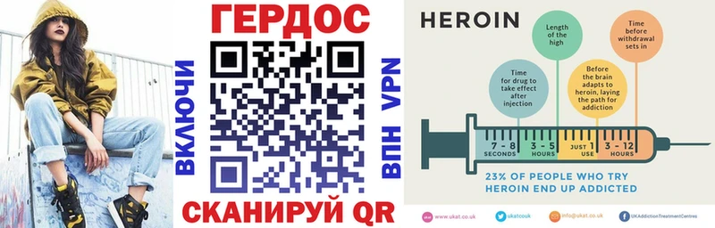 Героин VHQ  где можно купить   Дальнегорск 