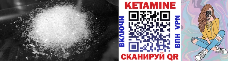 сколько стоит это Telegram КЕТАМИН VHQ Дальнегорск
