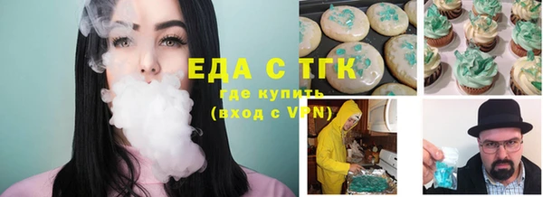 тгк Балабаново