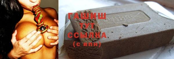 тгк Балабаново