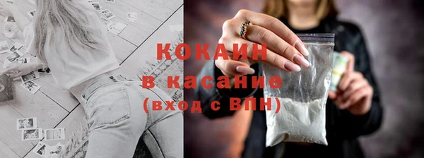 тгк Балабаново