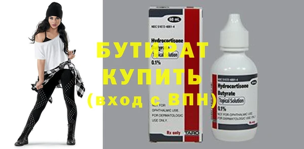 тгк Балабаново