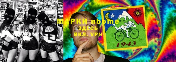дмт Балахна