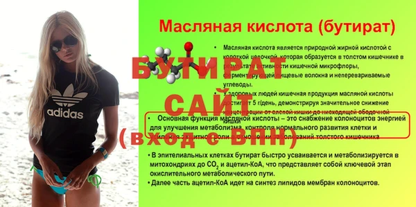 прущая мука Баксан