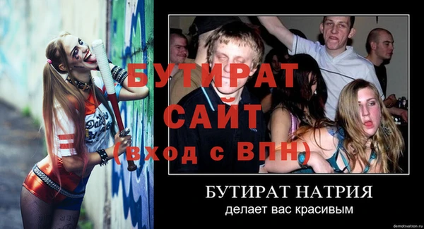 прущая мука Баксан