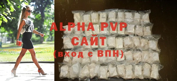 apvp Белоозёрский