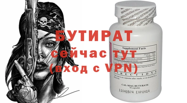 ешки Беломорск
