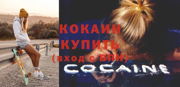 тгк Балабаново