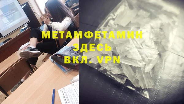 тгк Балабаново