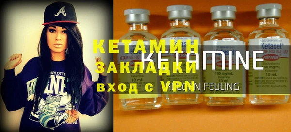 стафф Протвино