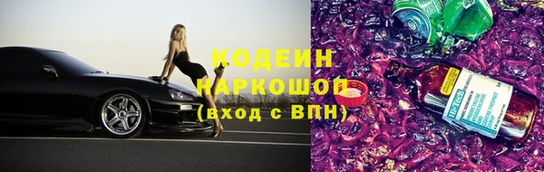 тгк Балабаново