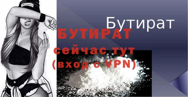 прущая мука Баксан