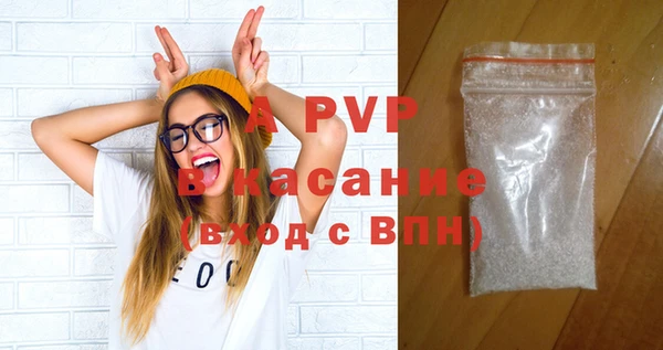 apvp Белоозёрский