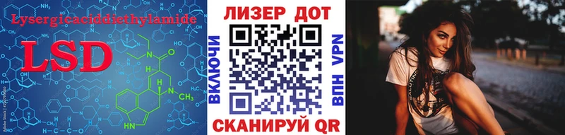 ЛСД экстази кислота  Дальнегорск 