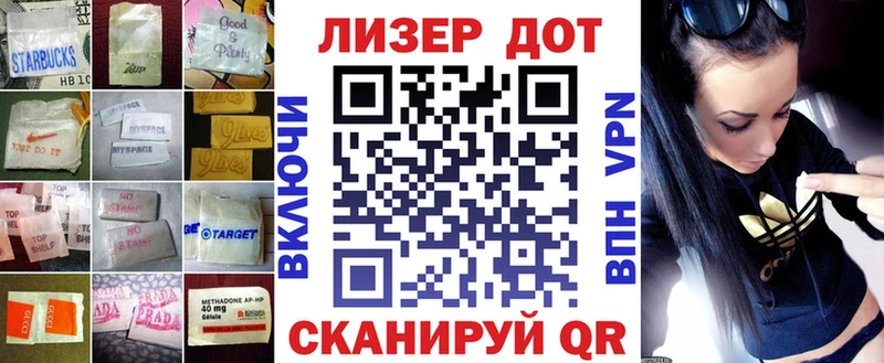 Лсд 25 экстази кислота Дальнегорск