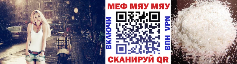 дарнет шоп Дальнегорск Меф VHQ