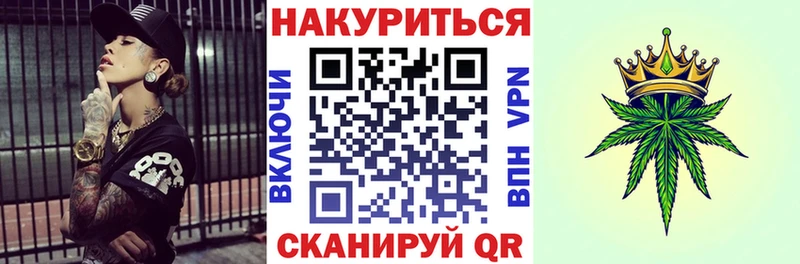 Канабис сатива  Дальнегорск 